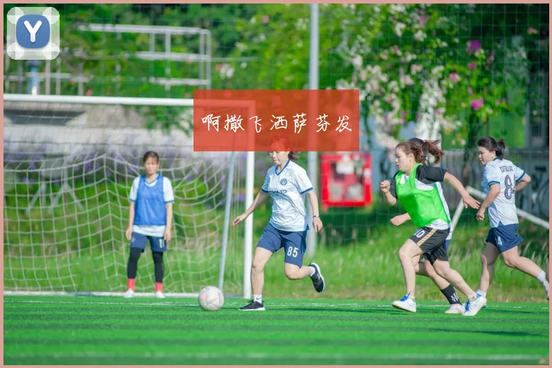 2018世界杯创意图片盘点 各队赛场瞬间成视觉焦点